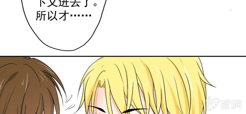 第19话 合理安排71