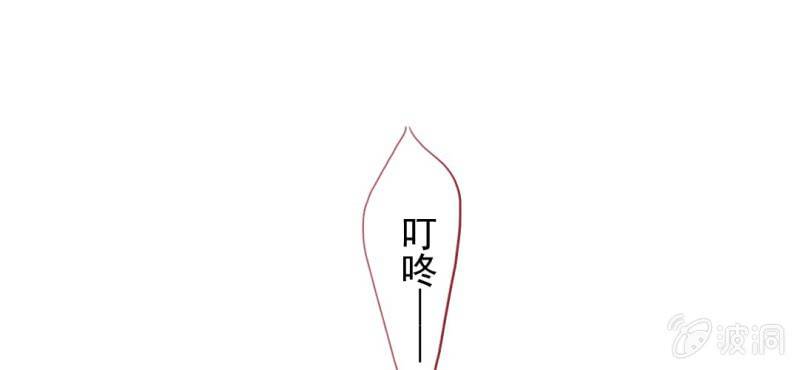 第8话 情敌来了？！！！74