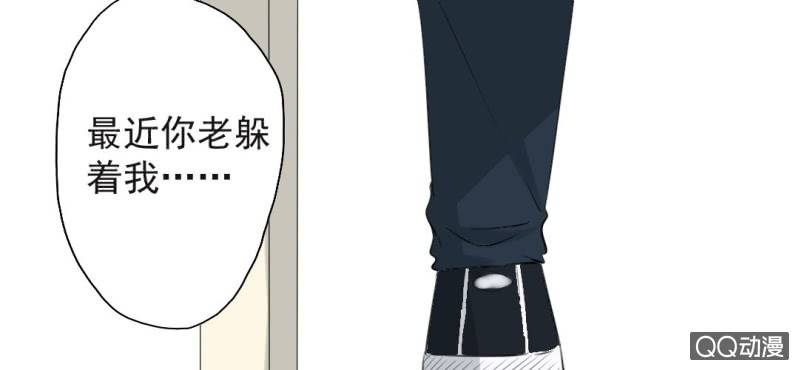 第30话 你对我到底有没有感觉？！27