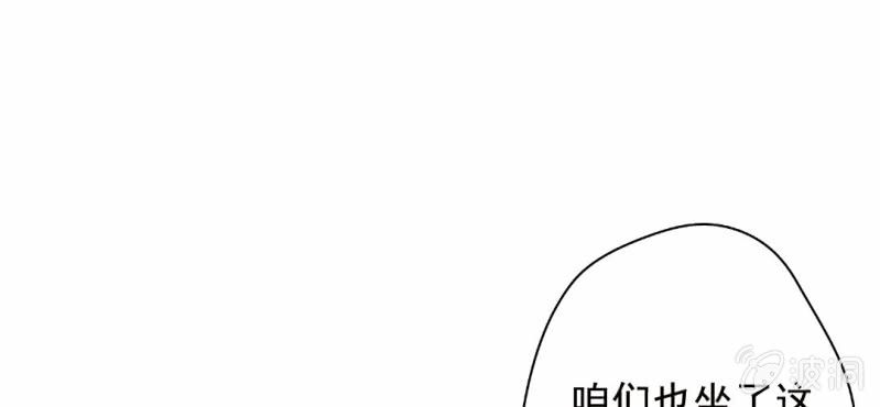 第21话 你想对他干嘛？23