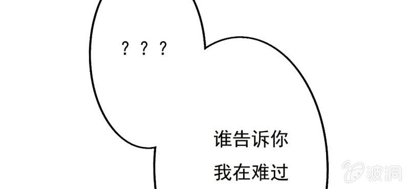 第10话 想做自己喜欢的事100