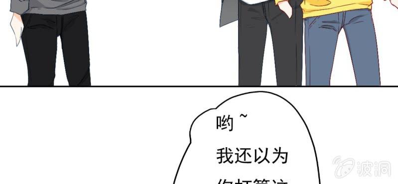 第12话 我喜欢认真的人10