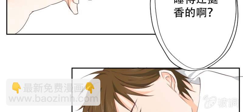 第16话 哦，他是你哥啊18