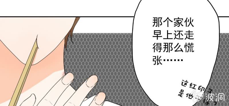 第23话 做个标记34