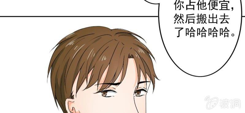第25话69