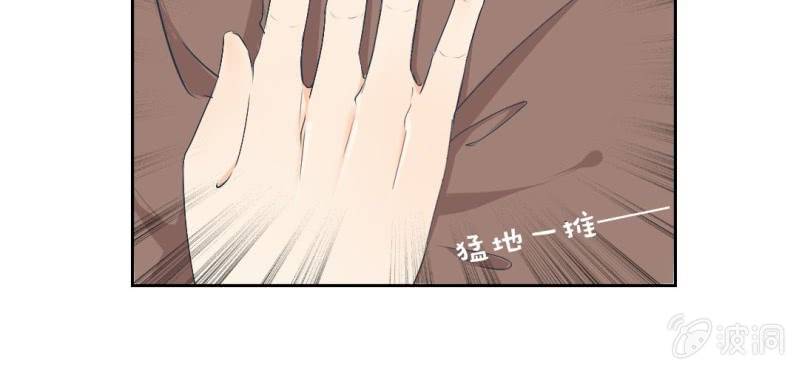 第9话 不准他跟你走28