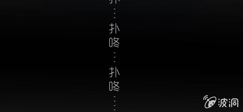 第1话 一言不合就上床29