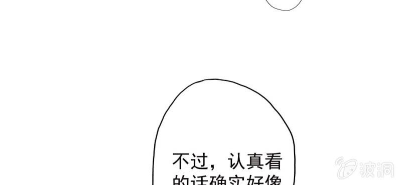 第11话 他是不是喜欢你？69