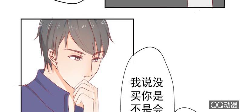 第4话 看起来乖巧33
