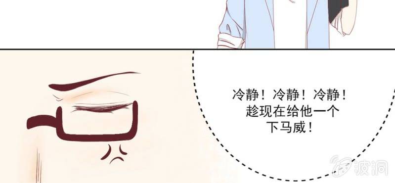 第1话 一言不合就上床22