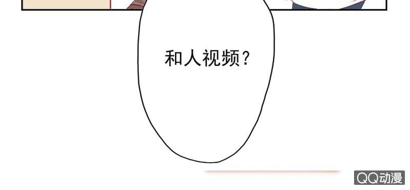 第7话 居然是作家？43