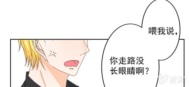 第16话 哦，他是你哥啊58