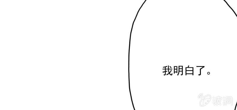 第10话 想做自己喜欢的事78