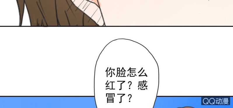 第28话 他买玫瑰花干嘛？75