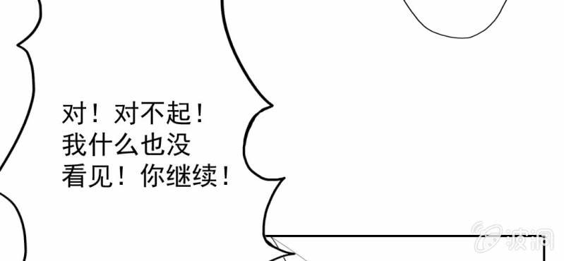 第22话 怎么那么不小心46