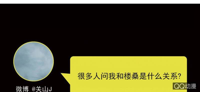 第5话  为什么非和我睡？80
