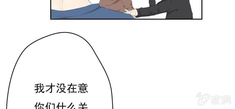 第9话 不准他跟你走12