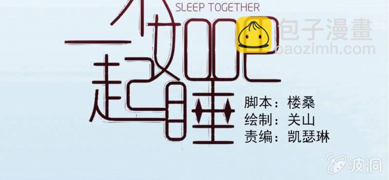 第8话 情敌来了？！！！1