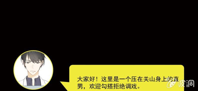 第1话 一言不合就上床75