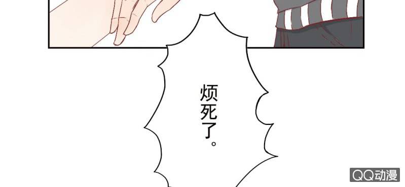 第5话  为什么非和我睡？21