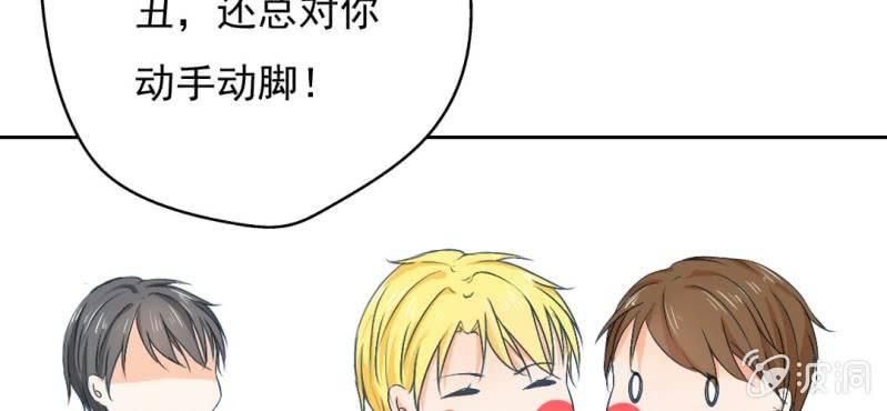 第12话 我喜欢认真的人19