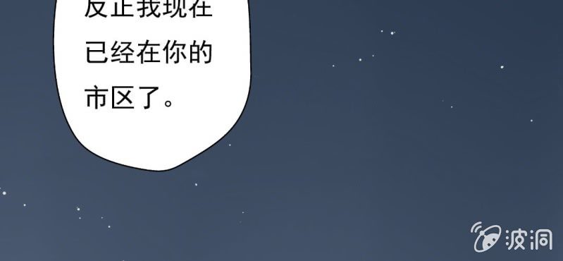 第8话 情敌来了？！！！39