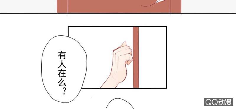 第3话 别得寸进尺44