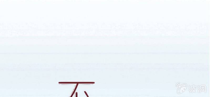 第24话 他对你干了什么？0