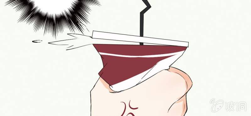 第20话 背着我见别的男人79