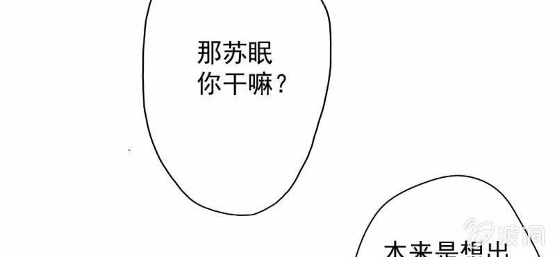第17话 哟，你还会和人打闹啊68