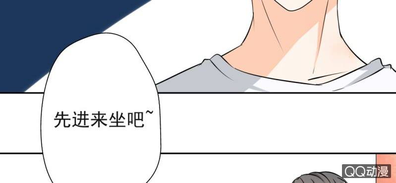 第30话 你对我到底有没有感觉？！12