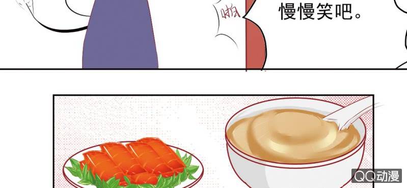 第4话 看起来乖巧17