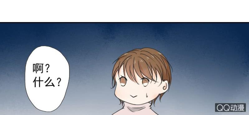 第28话 他买玫瑰花干嘛？48
