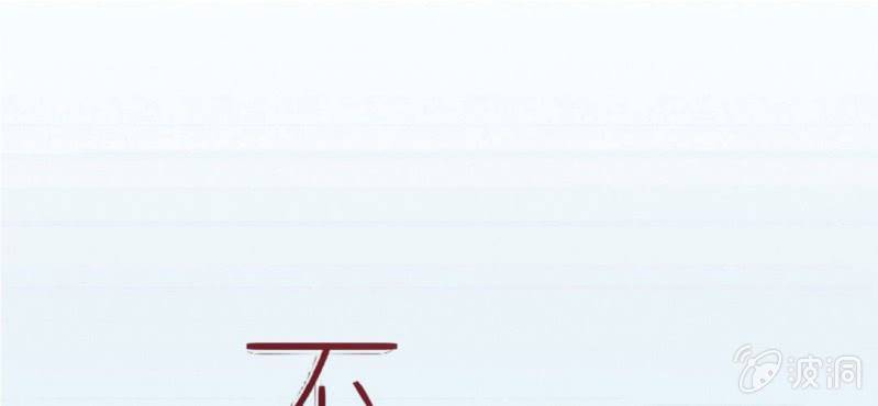 第9话 不准他跟你走0