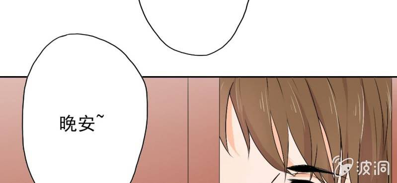 第19话 合理安排45