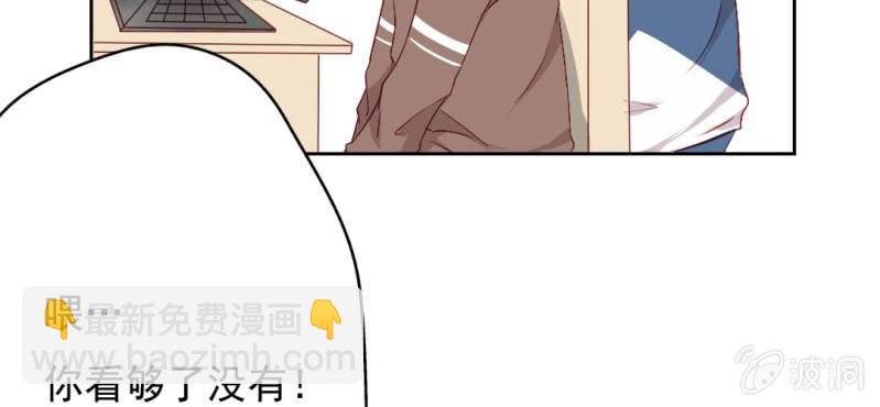 第8话 情敌来了？！！！16