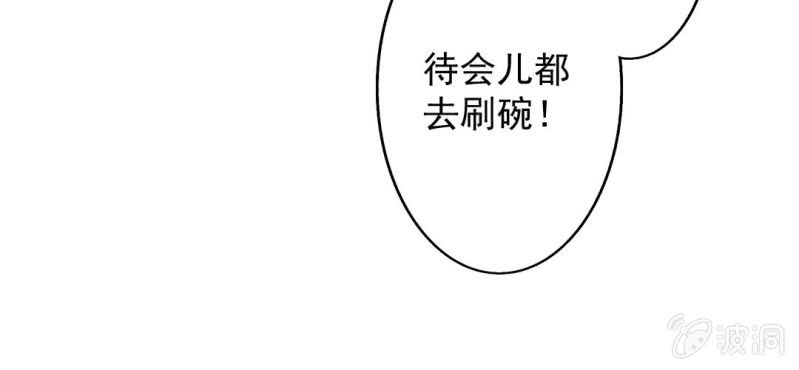 第19话 合理安排10