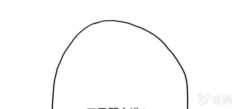 第9话 不准他跟你走18