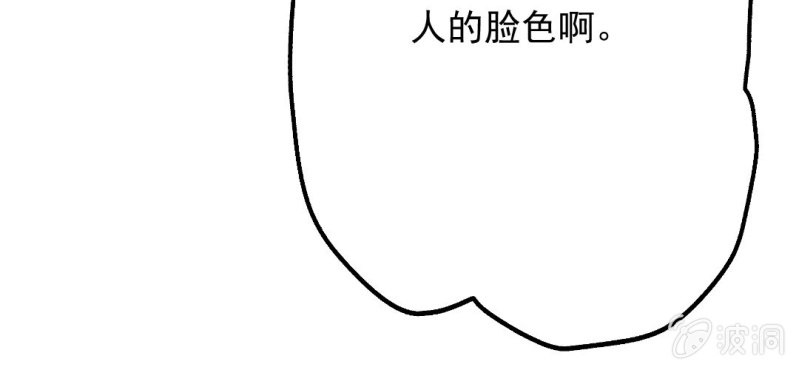 第10话 想做自己喜欢的事32