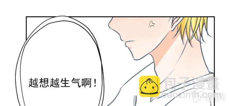 第14话 你是故意整我的吧？12