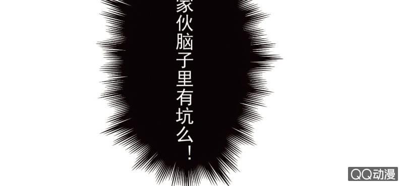 第6话  买日用品60