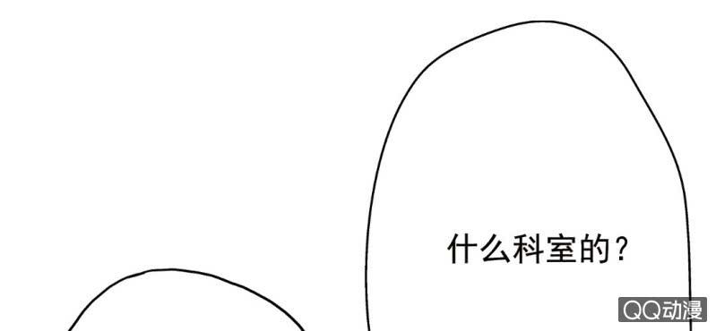第5话  为什么非和我睡？35