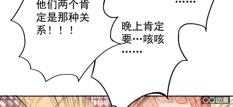 第6话  买日用品73