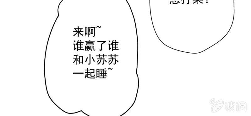 第19话 合理安排30