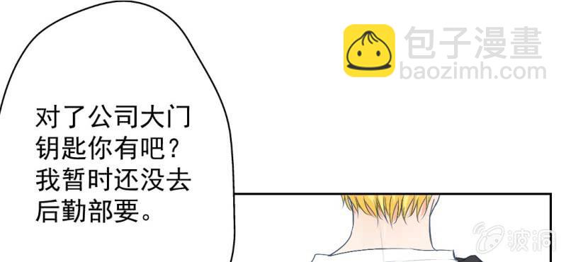 第14话 你是故意整我的吧？44