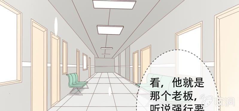 第16话 哦，他是你哥啊4