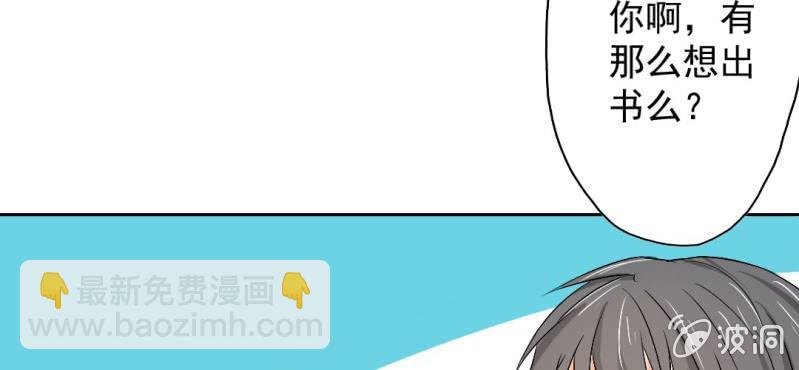 第22话 怎么那么不小心35