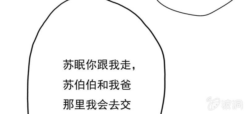 第10话 想做自己喜欢的事8