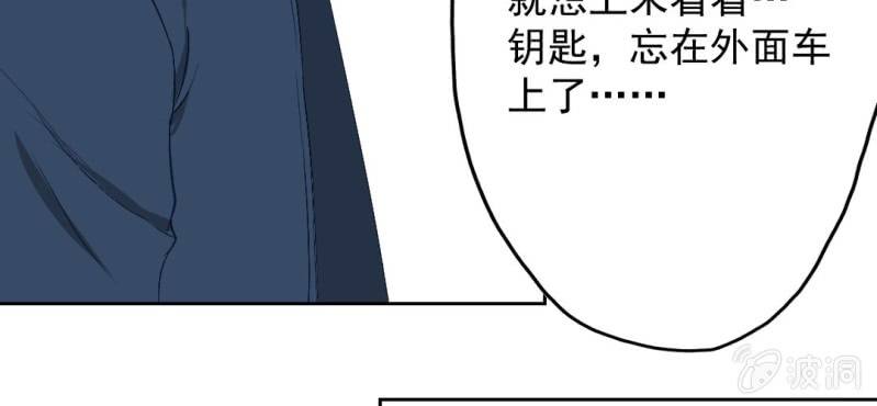 第14话 你是故意整我的吧？54