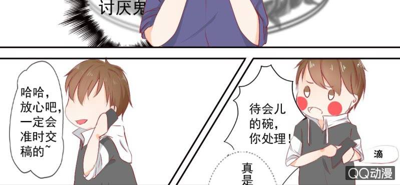 第4话 看起来乖巧29